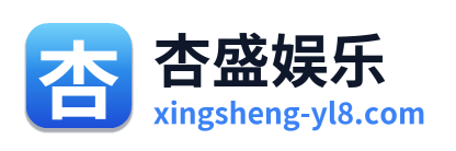 杏盛娱乐